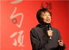 【劉震云】	郭寶亮丨《先鋒姿態、批判精神、創新追求》；	賀嘉鈺丨《一次出走，或一萬次精神自贖——<一句頂一萬句>讀札》。