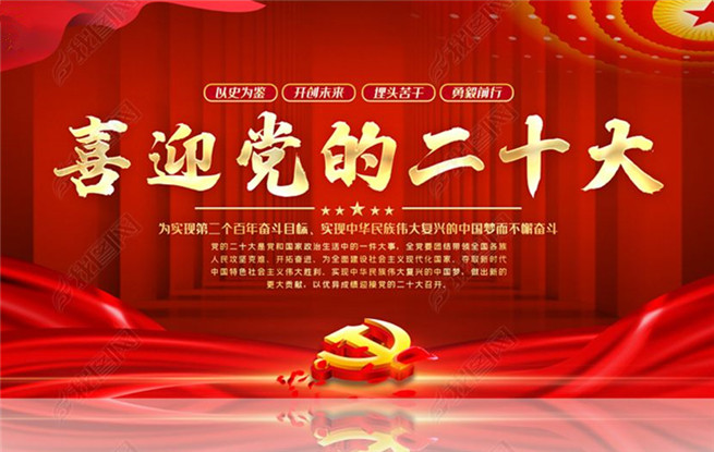 時代的旋律——奮進新征程、建功新時代”主題詩歌征稿