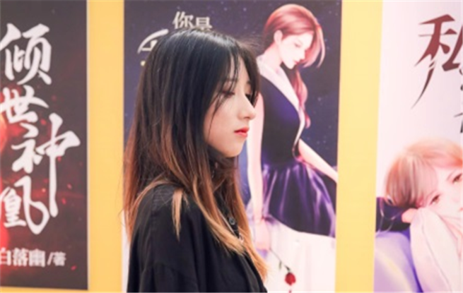 盛不世：談愛恨，紅塵燒啊燒