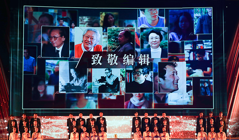 馬天牧、李亞梓、李偉長、李黎、吳越、季亞婭、趙萍代表責任編輯們上臺