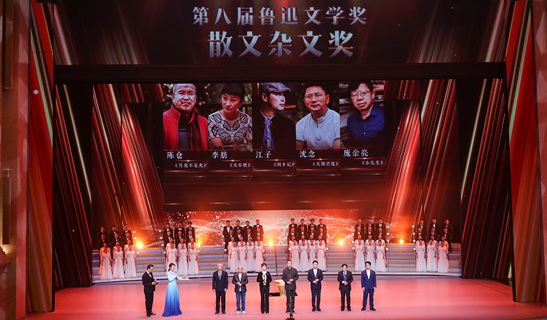 格非、楊遠熙為獲獎作家頒獎