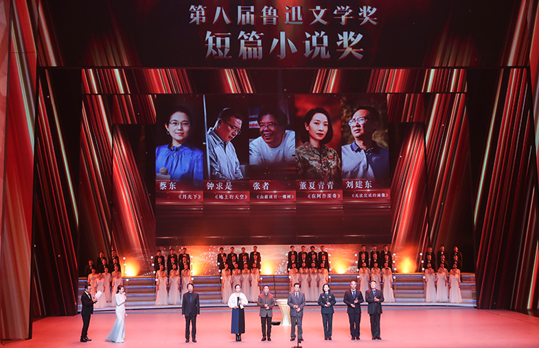 劉震云、徐貴祥為獲獎作家頒獎