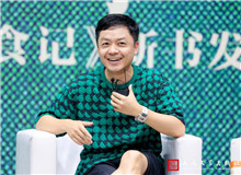 楊慶祥：“吃”的背后是文化和鄉愁　　它既是世情小說，又是文化小說，又是歷史小說，和具有高度原創性的藝術品一樣，很難界定。[詳細]