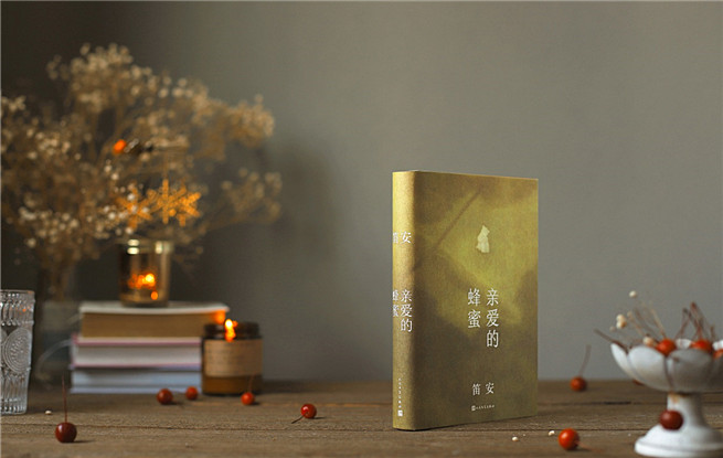 特約評論 | 張怡微：“液態家庭”倫理觀的文學建構