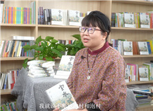 喬葉：最能打動我們的永遠是人　　他們之間有很多的微妙的有趣的復雜的變化，中間產生的這種人情事理我覺得是特別有意義的。 [詳細]