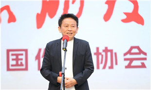 劇作家代表劉和平發言