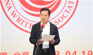 中國作協副主席、中國現代文學館館長李敬澤主持“作家朋友，歡迎回家——劇作家活動日”歡迎儀式