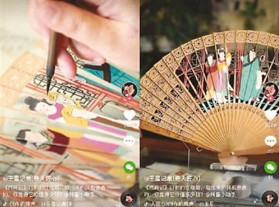 非遺傳承人在抖音平臺上展示推廣“杭扇”制扇技藝。