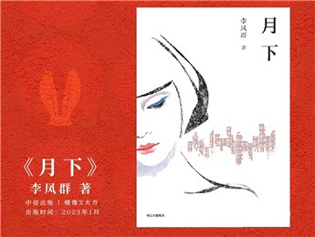 那些不被看見中，曾有過多少驚濤駭浪