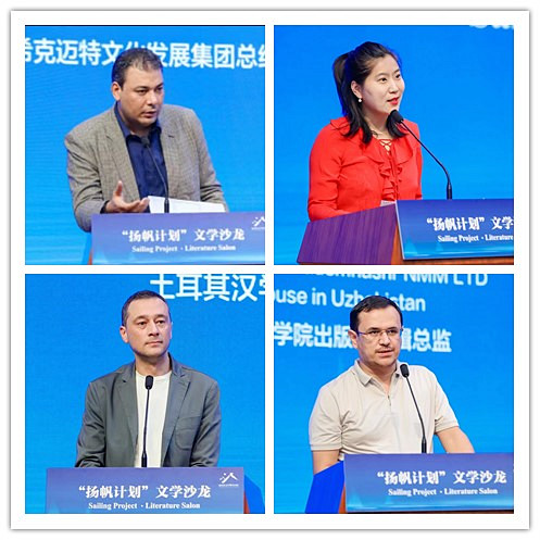 艾哈邁德賽義德（左上）、吉來（左下）、李季（右上）