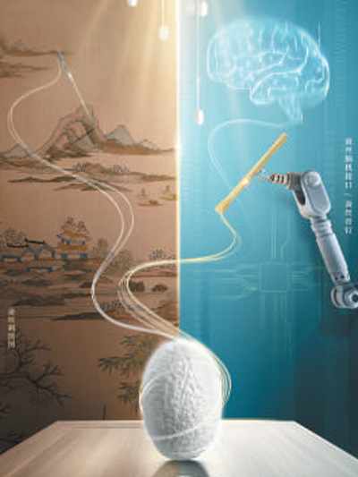 圖為文化節目《非遺里的中國》海報。