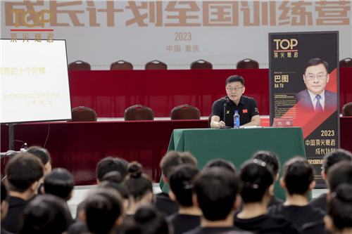 “2023中國頂尖舞者成長計劃”全國訓練營培訓把德藝雙馨落