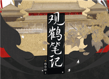 她與燈：在寫作當中重構古意與浪漫生活在當代的我，為什么會在古典文化當中感受到浪漫，并且得到精神層面的治愈……[詳細]