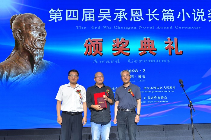 《人民文學》雜志社副主編陳濤，淮安市文聯黨組書記、主席王維國為龐貝頒獎