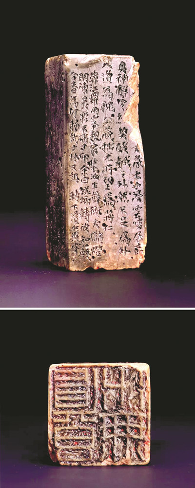 蔣仁“真水無香”?。ㄔ? /></p>
<p style=