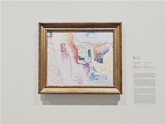 馬蒂斯《科利尤爾，太陽街》。馬蒂斯在科利尤爾可以俯瞰阿瓦爾港海灘的地點畫下了這幅作品，畫家通過色彩構建風景，表現了科利尤爾在夏季陽光照射下的飽和色彩，房子是粉色，百葉窗是藍色，屋頂覆蓋著橙色的瓦片，富有變化的藍鋪就石板路，天空是近乎透明的藍，山脊則是位于遠處的粉紅。經過此前對點彩派風格的嘗試之后，馬蒂斯意識到留白可以使純色并置，創造空間，并將它們組織起來。在這幅作品中，正是色彩而非線條構建了整幅畫作。沒有畫出的海灘以及筆觸之間的大量空白傳達出未完成感，令人耳目一新?！犊评葼?，太陽街》因此被視為一幅革命性的作品，它具有水彩的輕盈感，開辟了繪畫的新方法，為幻想、光芒和“寂靜”提供了同等空間。