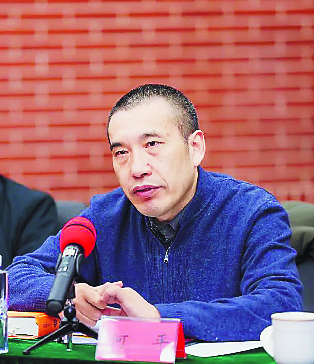 何平（南京師范大學教授）