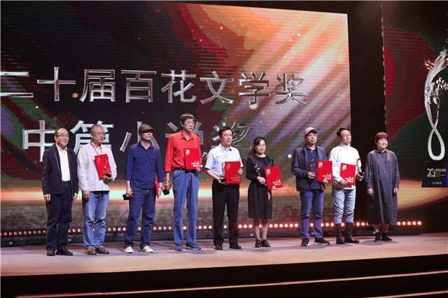 中篇小說獎獲得者上臺領獎