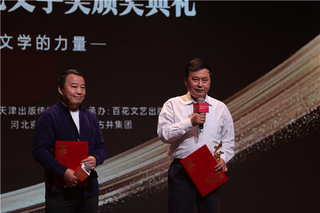 石鐘山、許春樵分獲長篇小說獎