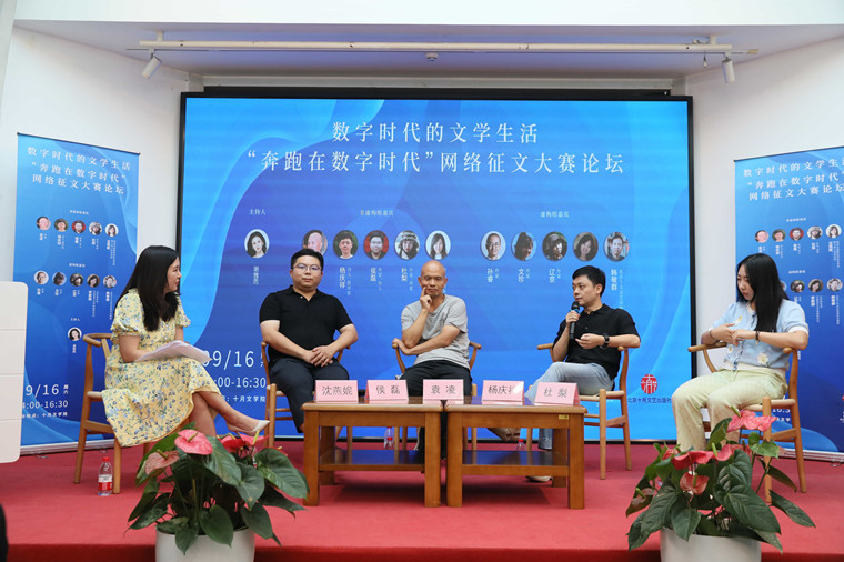 第一場：沈燕妮、侯磊、袁凌、楊慶祥、杜梨（從左到右）