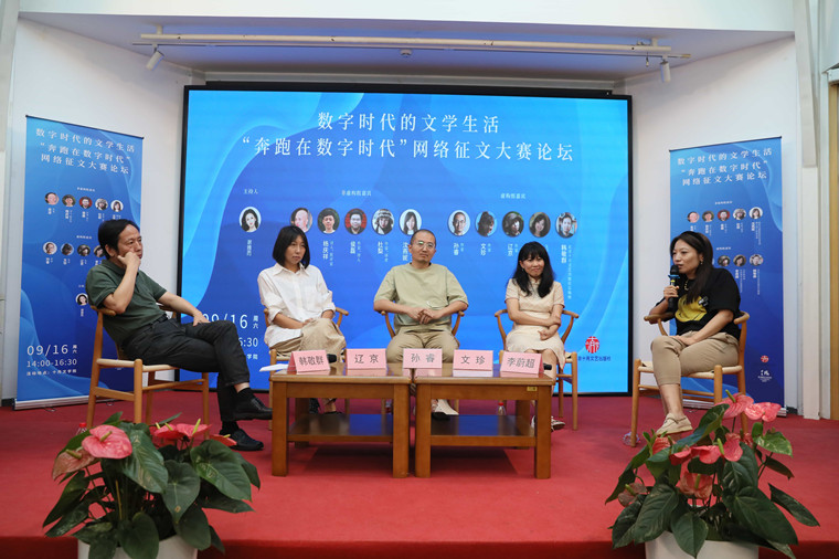 第二場：韓敬群、遼京、孫睿、文珍、李蔚超（從左到右）  