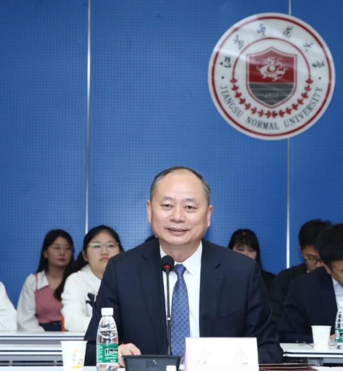 江蘇師范大學黨委書記方忠致辭