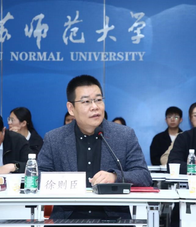 徐則臣參加創作研討會并做交流發言