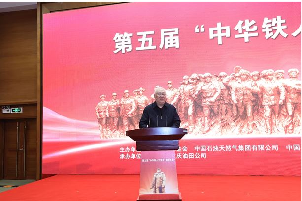 中國作協原副主席高洪波宣讀中國作協為大會發來的賀信