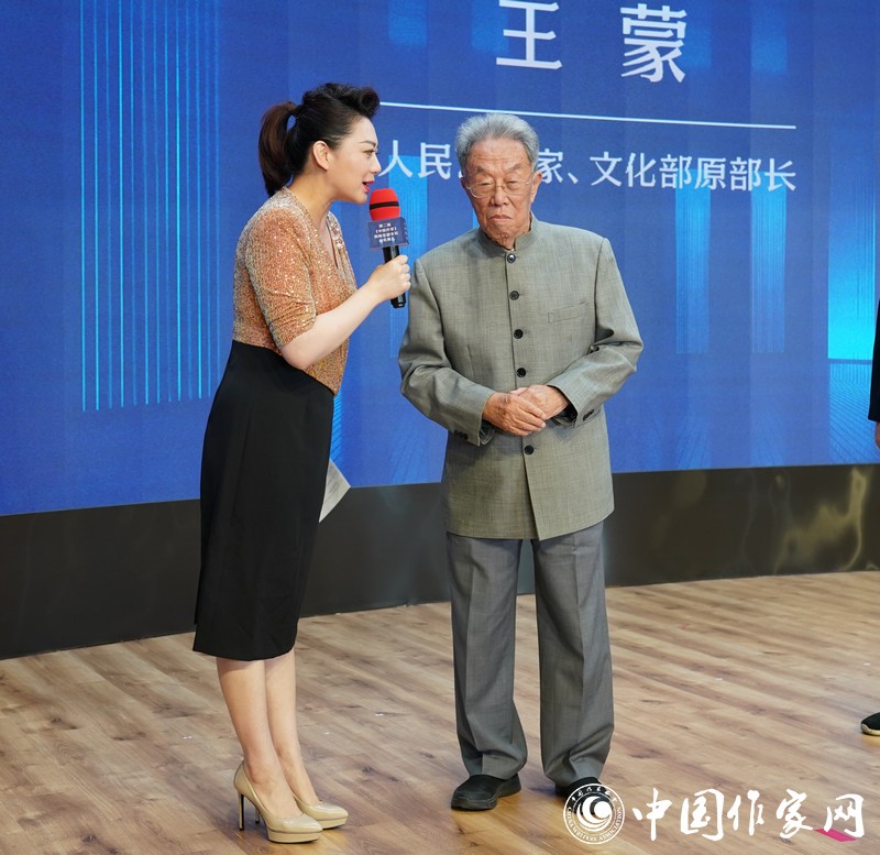 人民藝術家王蒙致辭