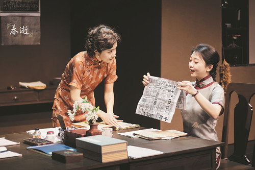 話劇《春逝》劇照(圖片由“話劇九人”劇團提供)