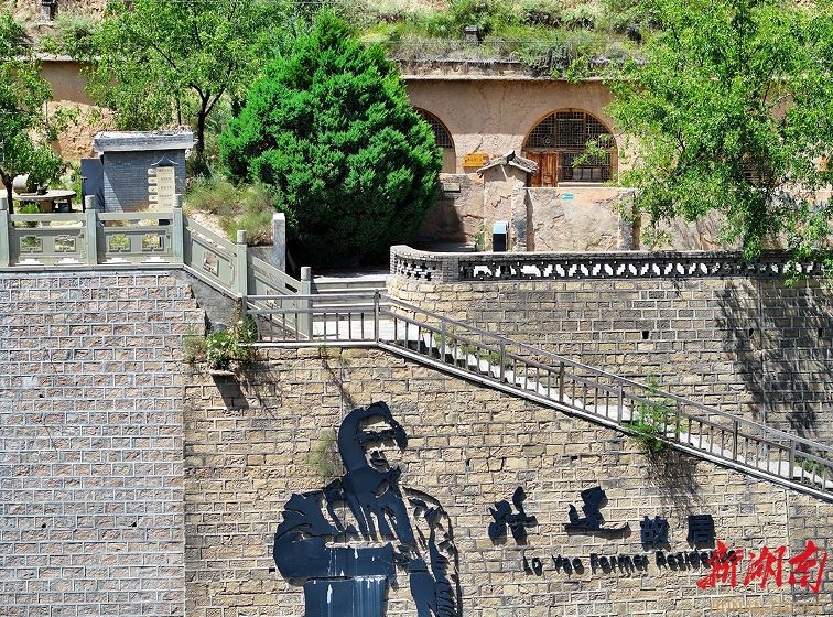 清澗縣石嘴驛鎮王家堡村，路遙出生的窯洞就在國道邊一面土坡上。