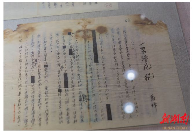 馬烽紀念館陳列的馬烽手稿。