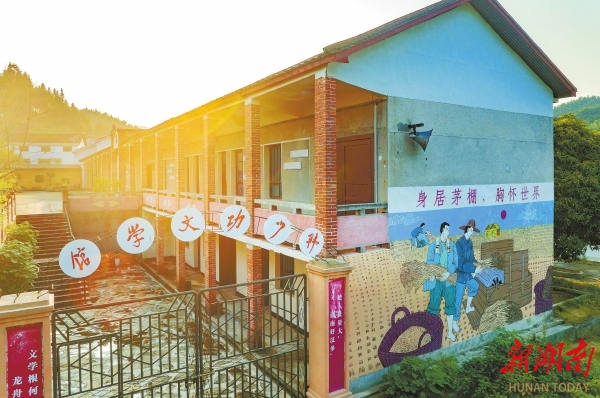 8月14日，位于汨羅市三江鎮八景村的韓少功文學館。該館于2021年9月26日開館