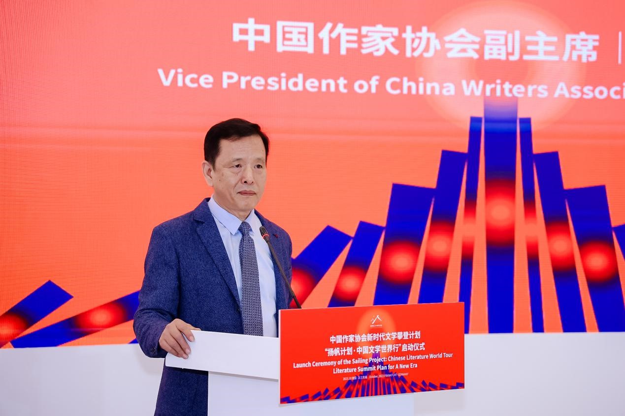 中國作協副主席李敬澤致辭