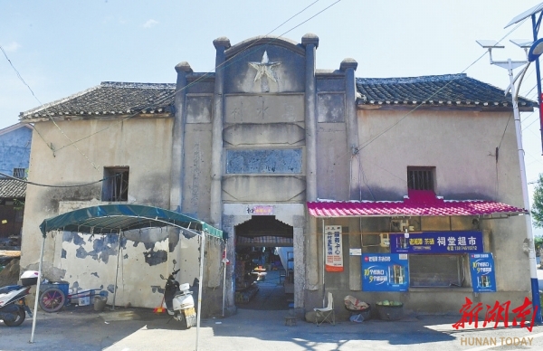 漫水村老祠堂。