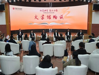 “有了作協這個大家庭，我們的寫作不再孤單”