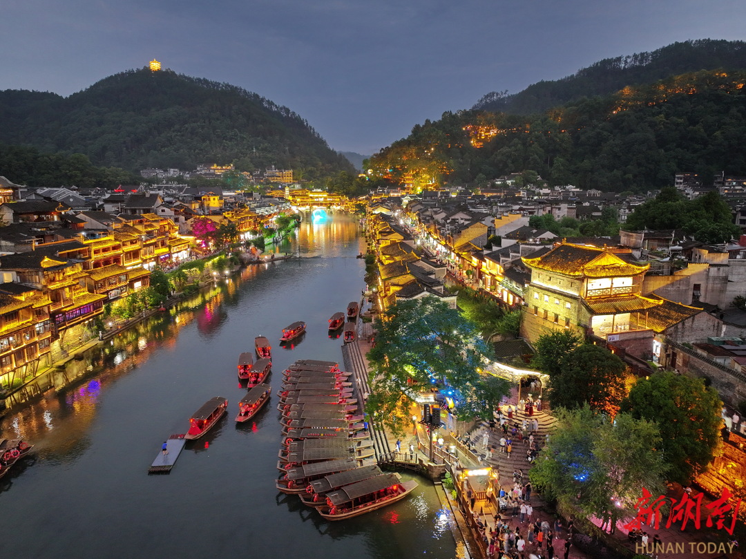 鳳凰古城流光溢彩，游人如織。