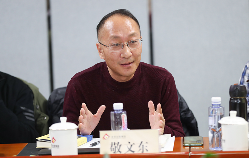 敬文東在會上發言