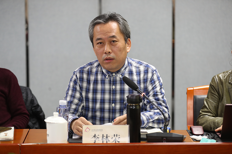 李林榮在會上發言