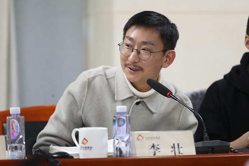 李壯在會上發言