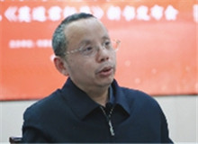 聽，研討會上的聲音　　“我要走遍山山水水、萬水千山，在這些山當中，就有這些老百姓存在?！?#13;[詳細]