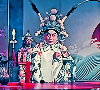 京劇《群英會》中周瑜（葉盛蘭飾）亮出杯底以示飲盡。