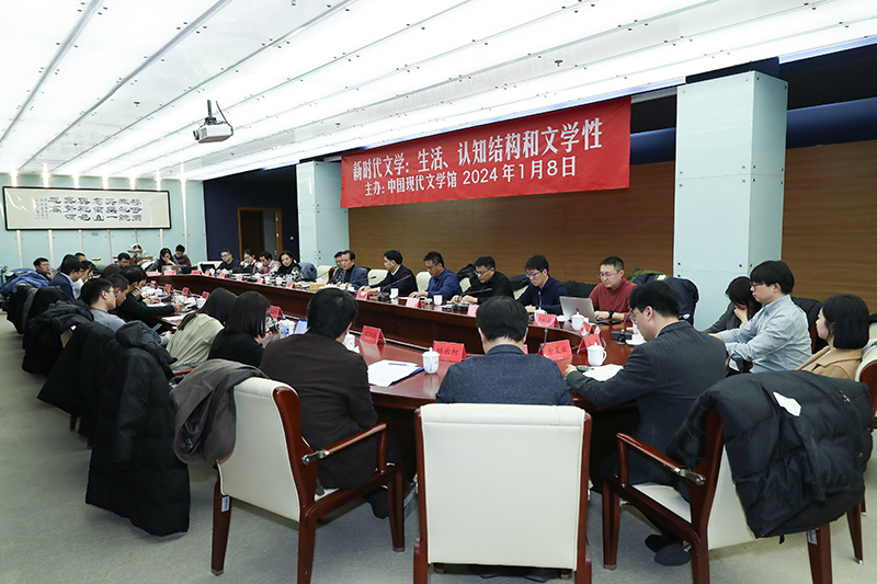 “新時代文學：生活、認知結構和文學性”研討會同日舉行