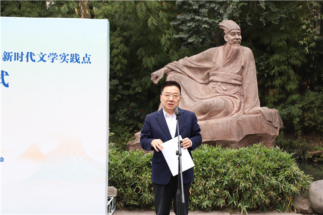 中國作協黨組成員、書記處書記胡邦勝講話