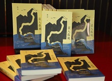 【第21期】陳河《誤入孤城》　　歷時三年多，我終于完成這本書稿，并得以問世。溫州自從改革開放之后非常引人矚目……[詳細]