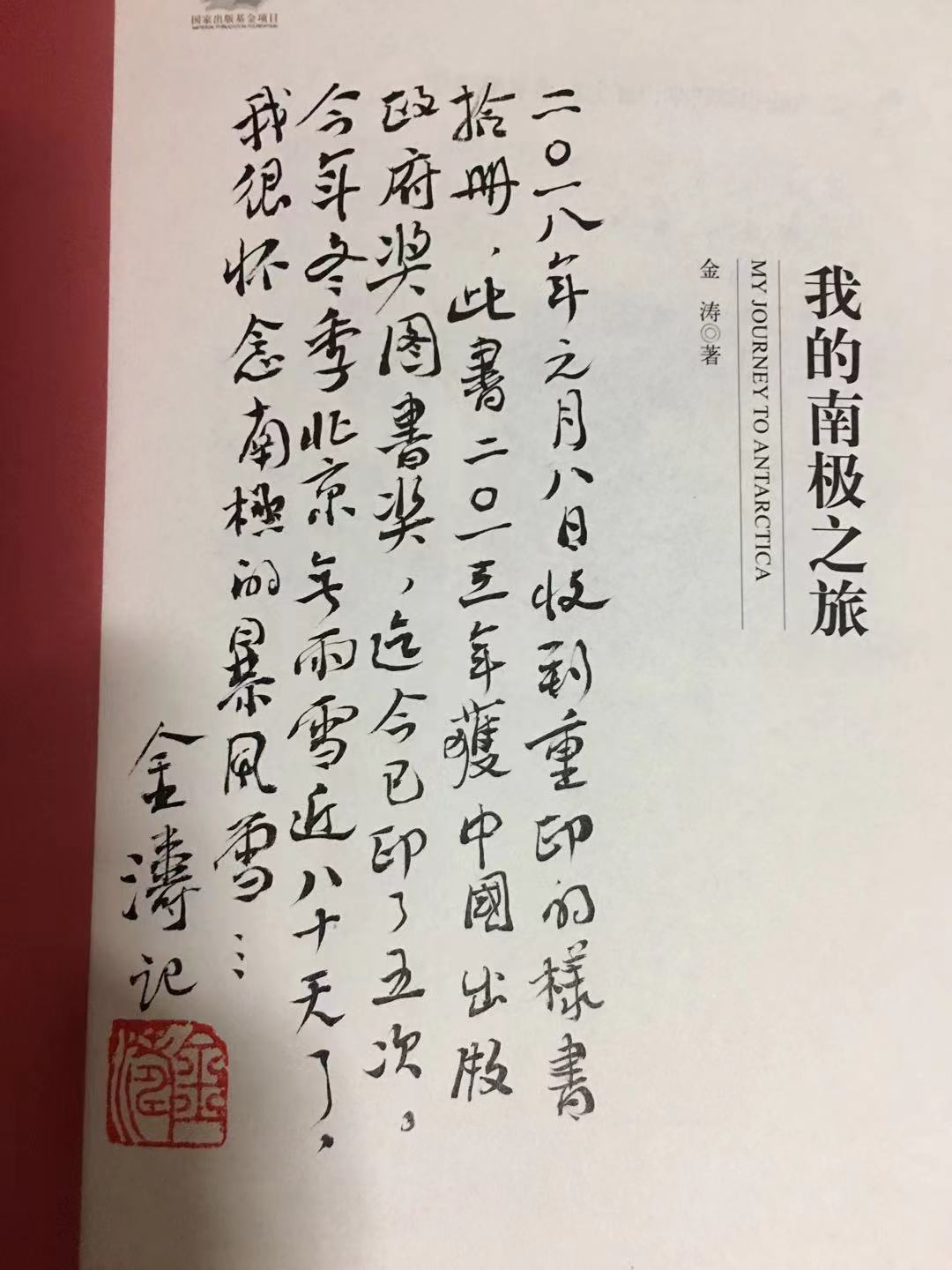 說明: C:\Users\Administrator\Documents\WeChat Files\wxid_7ca3yomf6f6m11\FileStorage\Temp\5d2f5dd46fa1d30e2b293b5e79a9ce4.jpg