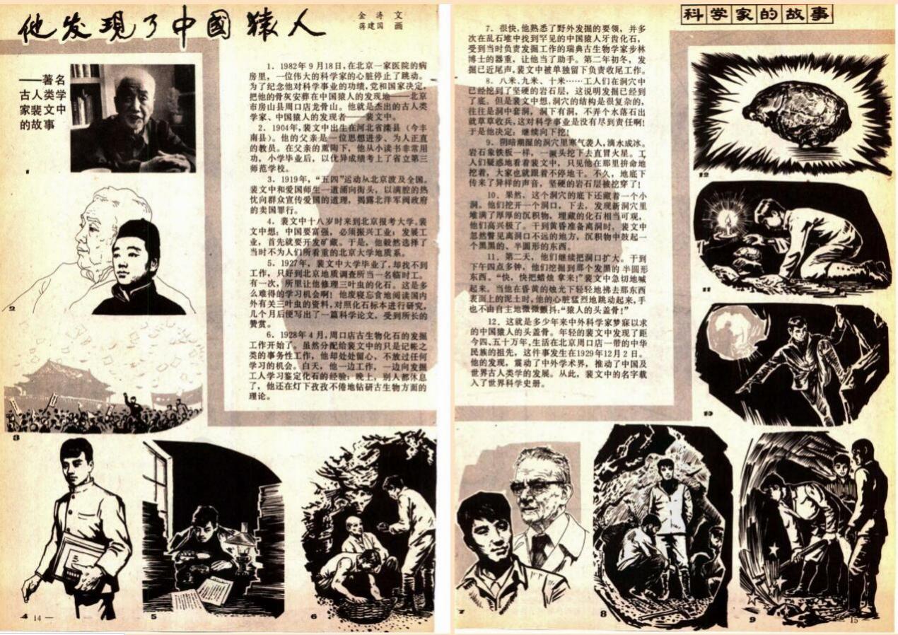 說明: F:\朋友\金濤\QQ截圖20240308151452.jpg