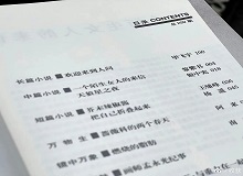 畢飛宇時隔15年的新長篇來了：歡迎來到人間作家畢飛宇的長篇小說新作《歡迎來到人間》即將首發于《收獲》雜志，并由人文社推出單行本。[詳細]