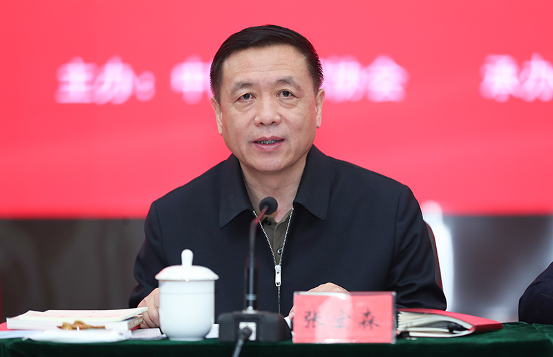 中國作協黨組書記、副主席、書記處書記張宏森講話