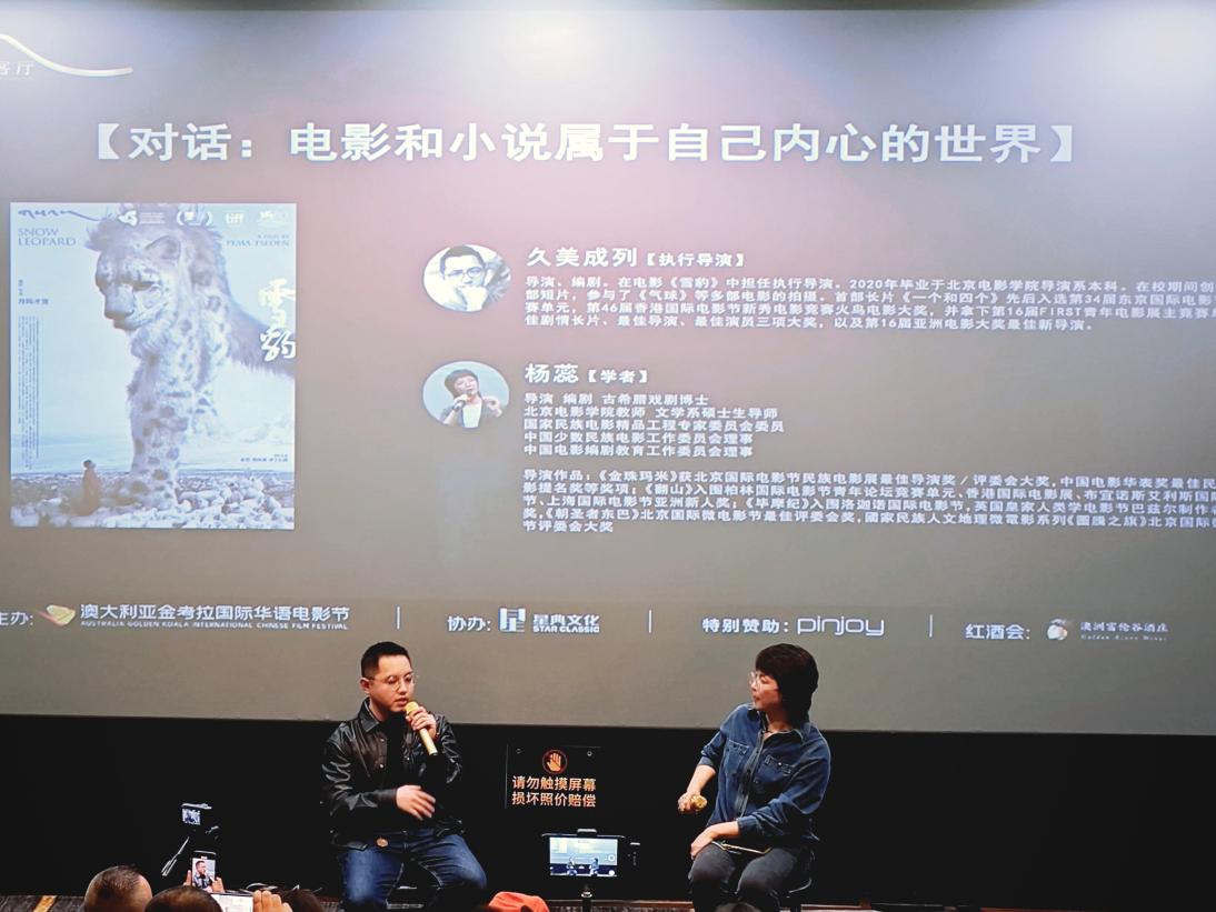 對談現場(杜佳 攝)